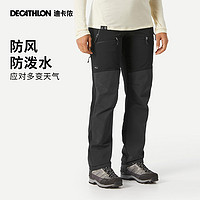 DECATHLON 迪卡儂 女款寬松耐磨速干褲 8861130 MT900