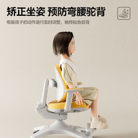 Panasonic 松下 兒童學(xué)習(xí)椅書房寫字中小學(xué)生動態(tài)追背椅 工學(xué)坐姿矯正椅 C3