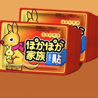 甜苗苗 自發(fā)熱貼暖   暖貼30片加強(qiáng)版