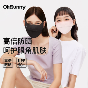 ohsunny防曬口罩女透氣高顏值2024新款防紫外線保暖防風(fēng)防寒腮紅