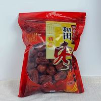 國(guó)存堂 新疆特級(jí)大棗 1kg*1袋