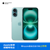 Apple 蘋果 蘋果 iPhone 16 512GB 深青色 蘋果智能海外真AI 雙卡雙待 香港行貨