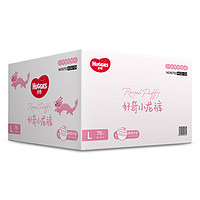 HUGGIES 好奇 皇家御褲小龍褲拉拉褲L38片*2包裝