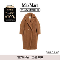 Max Mara 經(jīng)典Teddy泰迪大衣 駝色外 M