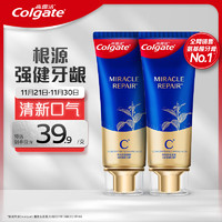 Colgate 高露潔 氨基酸牙膏 桂花烏龍味 90g*2