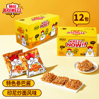 MIE KREMEZZ 干脆面 印尼進口小雞面炒面味18g*12袋/盒裝點心面休閑網紅零食