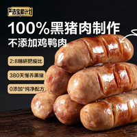 YANXUAN 網(wǎng)易嚴(yán)選 純黑豬肉烤腸 400g