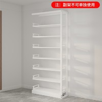 豫正 家用書架 珍珠白7層單面2.4m高1.1m副架