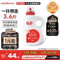 BAONING VINEGAR 保寧醋 保寧（B&B）嬰兒洗衣液兒童寶寶專用 內(nèi)衣洗衣液香草香1800ml大桶裝 韓國進(jìn)口