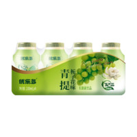 優(yōu)樂多 乳酸菌飲品青提梔子花味100g*4瓶