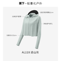 Beneunder 蕉下 冰薄系列 女士防曬短外套 23SS0201114