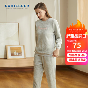 SCHIESSER舒雅女士陽離子法蘭絨長袖長褲家居服套裝E1/20218H 淺灰7903 XL