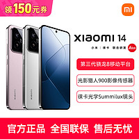 Xiaomi 小米 MIUI/小米 Xiaomi 14正品旗艦小米澎湃OS高通驍龍8Gen3手機