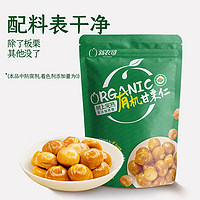 xinnongge 新農(nóng)哥 有機(jī)板栗仁 60g/袋