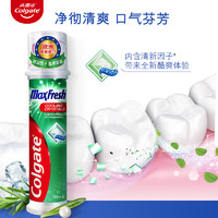 Colgate 高露潔 冰爽直立式按壓牙膏 含氟 200ml