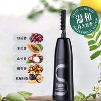 HANJINLIANG 韓金靚 植物易梳彩染發(fā)劑 180ml*1盒