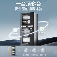 Midea 美的 100R05 家用立式消毒柜 94L