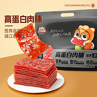 三只松鼠 零食豬肉脯量販裝 500g