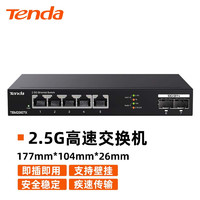 Tenda 騰達(dá) SE2007X 5口2.5G+2口10G萬兆交換機 網(wǎng)絡(luò)集線分線分流器