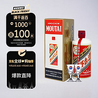 MOUTAI 茅臺 飛天茅臺53度 醬香型白酒 500ml（海外版）2024年 單瓶裝