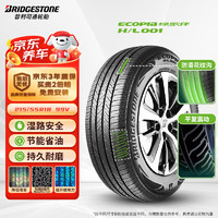 普利司通 汽車輪胎 215/55R18 99V XL H/L001 適配逍客/昂科拉/傳祺GS4