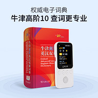 Alpha Egg 阿爾法蛋 AI聽說寶D1 聽力寶復(fù)讀機(jī)英語聽力隨身聽