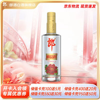 LANGJIU 郎酒 順品郎金蓋裝 45度 濃醬兼香型白酒 480mL 單瓶裝