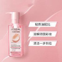 L'OREAL PARIS 花萃卸妝油250ml