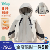 迪士尼寶寶（Disney Baby）童裝兒童舒適保暖米奇寶寶外套時(shí)尚休閑百搭?yuàn)A棉外套棉服24年新款 ZD4DS026灰色 140