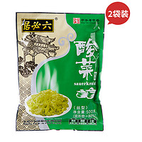 六必居 切絲酸菜 500g*3袋