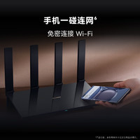 HUAWEI 華為 路由 AX6 Pro WiFi6+ 7200Mbps 靈犀雙WiFi 千兆無線路由器 家用高速全屋覆蓋大戶型 wifi穿墻王