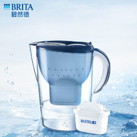 BRITA 碧然德 fill&enjoy Marella海洋系列 濾水壺 藍(lán)色 一壺一芯