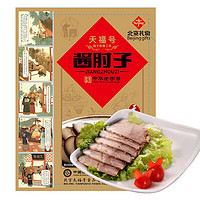 NOSYBE 諾西貝 開袋即食熟食中華北京特產(chǎn) 醬肘子200g