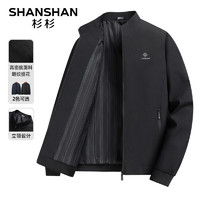 SHANSHAN 杉杉 男士立領(lǐng)夾克SSJ241265104Q