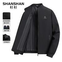 SHANSHAN 杉杉 男士立領夾克SSJ241265104Q