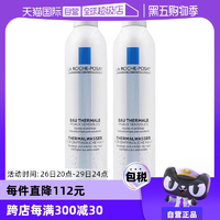 【自營】效期至25年10月】理膚泉噴霧300ml*2瓶 大噴爽膚水保濕水