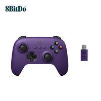 8BITDO 八位堂 獵戶座 PC版 游戲手柄 星夜紫