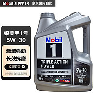 Mobil 美孚 1號全合成機油 5W-30 4L/桶 SP級 亞太版