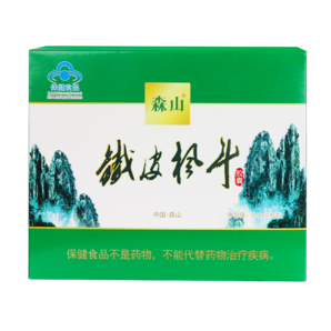 森山鐵皮楓斗晶 鐵皮石斛粉顆粒膠囊96粒 增強(qiáng)免疫保健品 96粒膠囊