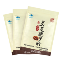 胡慶余堂破壁靈芝孢子粉72克保健品增強(qiáng)免疫力送禮送長(zhǎng)輩老人父母術(shù)后恢復(fù) 3袋裝（144小袋）