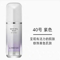 LANEIGE 蘭芝 雪紗絲柔三合一隔離霜30ml