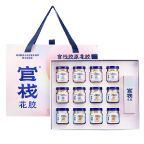 官棧 即食膠原花膠 升級款大塊魚膠 膠原蛋白花膠奶凍 孕婦營養(yǎng)品 長輩滋補禮品禮盒 【膠原CP禮盒】先補后護(hù)2口味70g*12瓶
