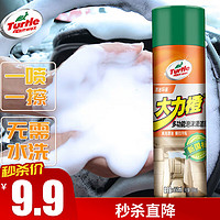 Turtle Wax 龜牌 大力橙系列 G-4436 多功能泡沫清潔劑 650ml