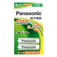 Panasonic 松下 HHR-3MRC 五號鎳氫充電電池 1.2V 1900mAh 2粒裝