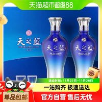 YANGHE 洋河 天之藍 46%vol 濃香型白酒 480ml*2瓶