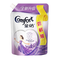 Comfort 金紡 基礎(chǔ)護(hù)理系列 衣物護(hù)理劑 薰衣草香4.2斤