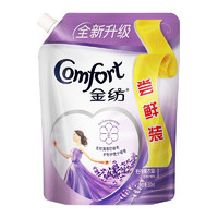 Comfort 金紡 基礎(chǔ)護理系列 衣物護理劑 薰衣草香4.2斤