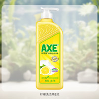 AXE 斧頭 牌 檸檬香 洗潔精 1.01kg