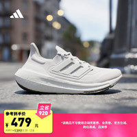 adidas 阿迪達(dá)斯 ULTRABOOST LIGHT 男女款跑步鞋