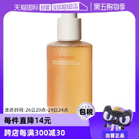 【自營(yíng)】SULWHASOO/雪花秀順行潔面洗面奶200ml深層清潔溫和保濕